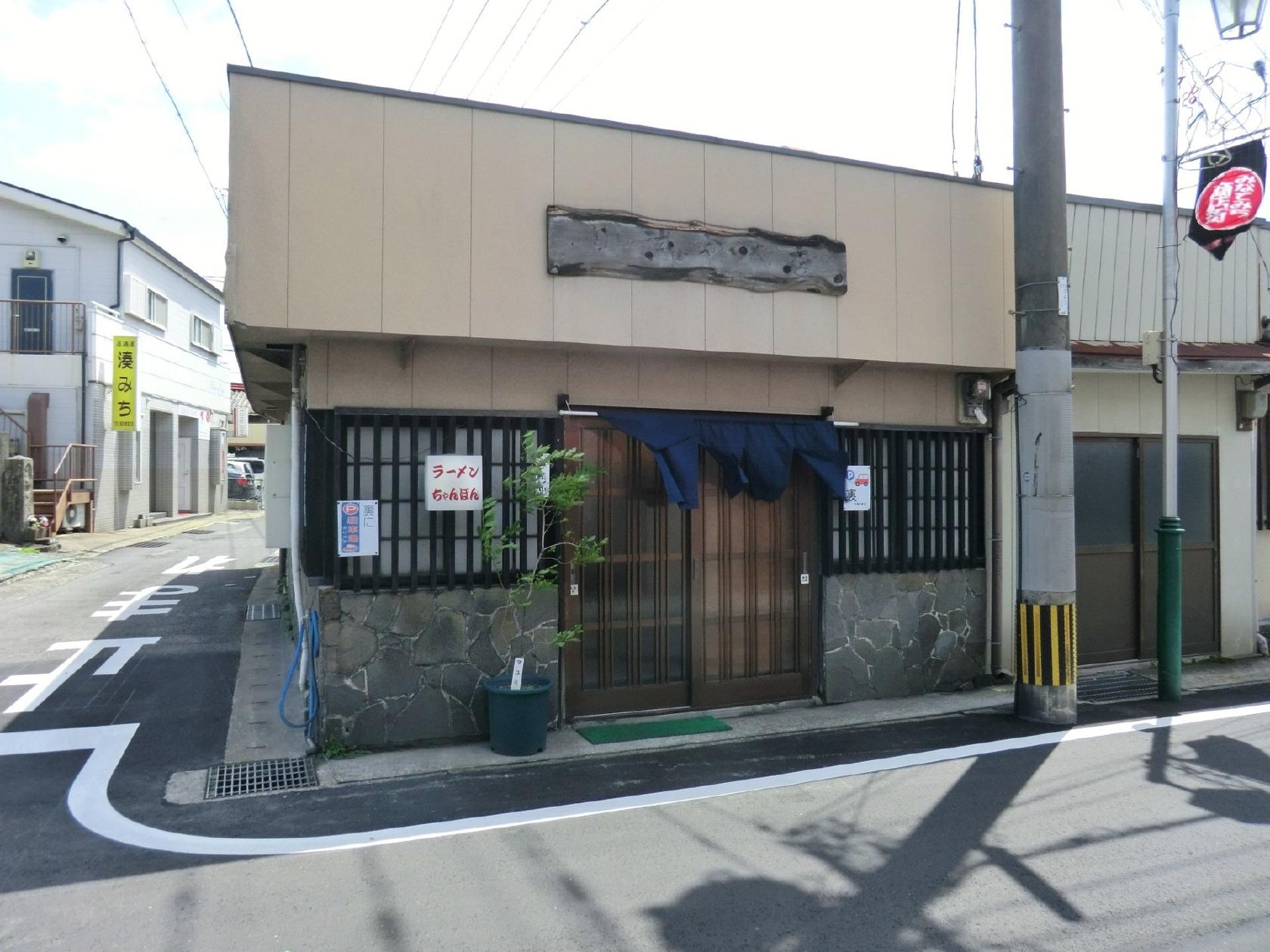 川端屋