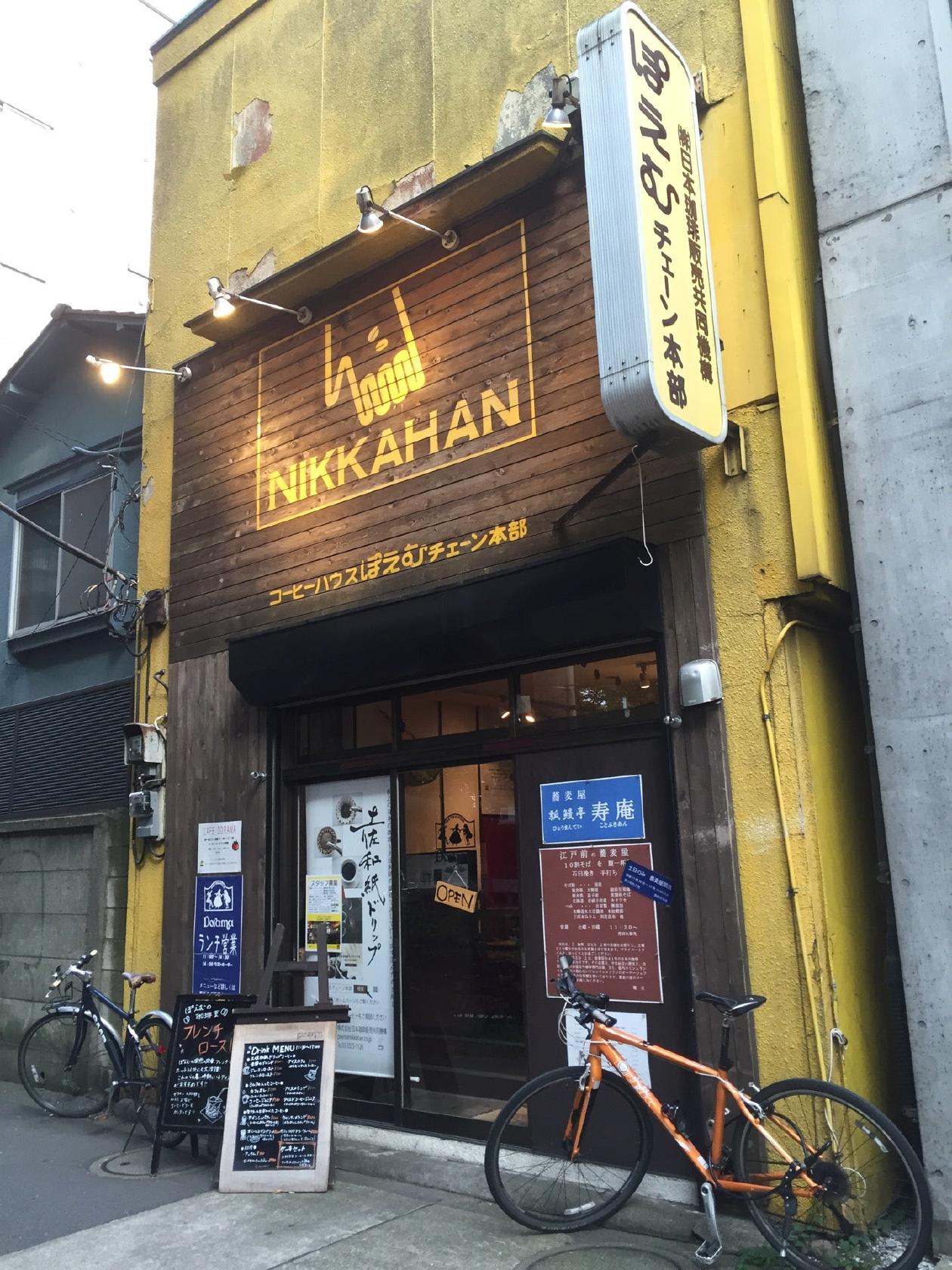 ぽえむ下高井戸店 ぽえむチェーン本部
