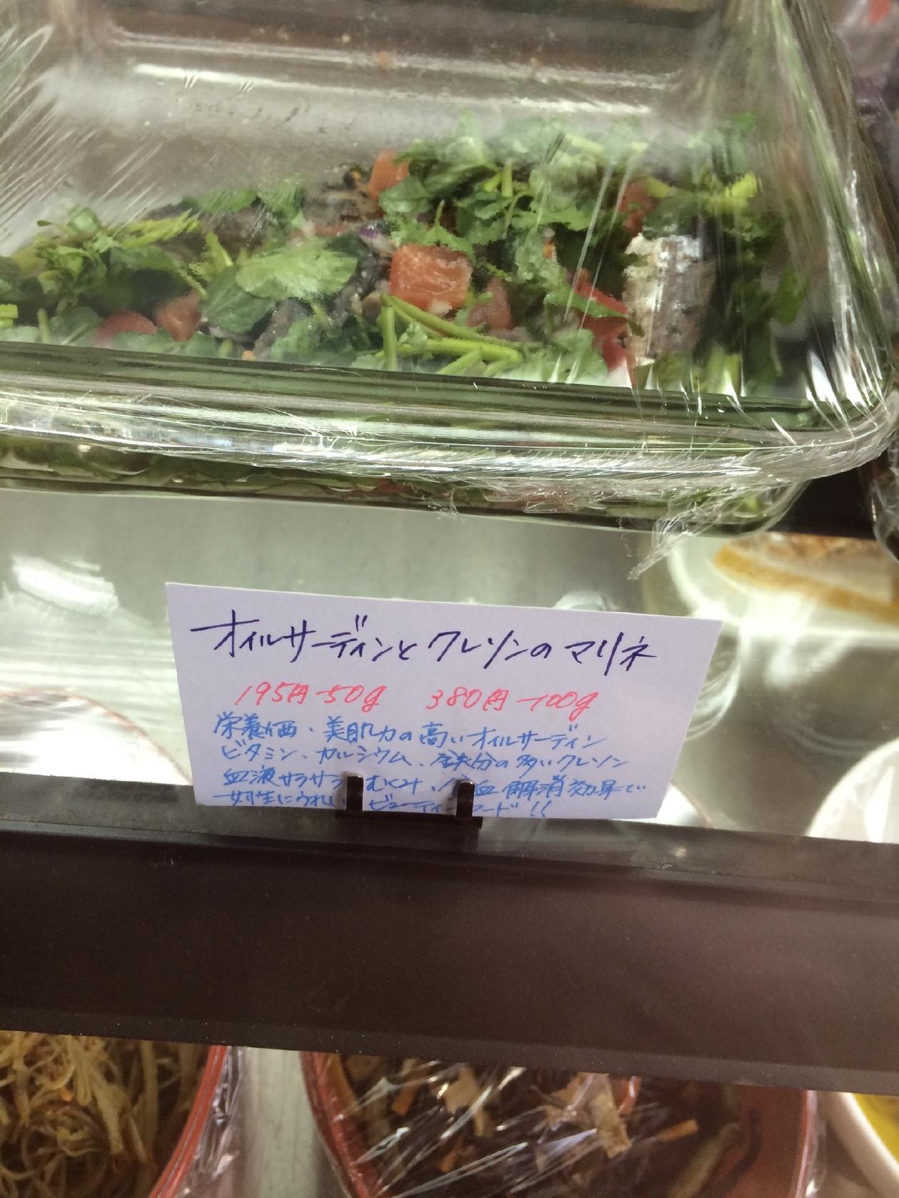 DELI CANTEEN