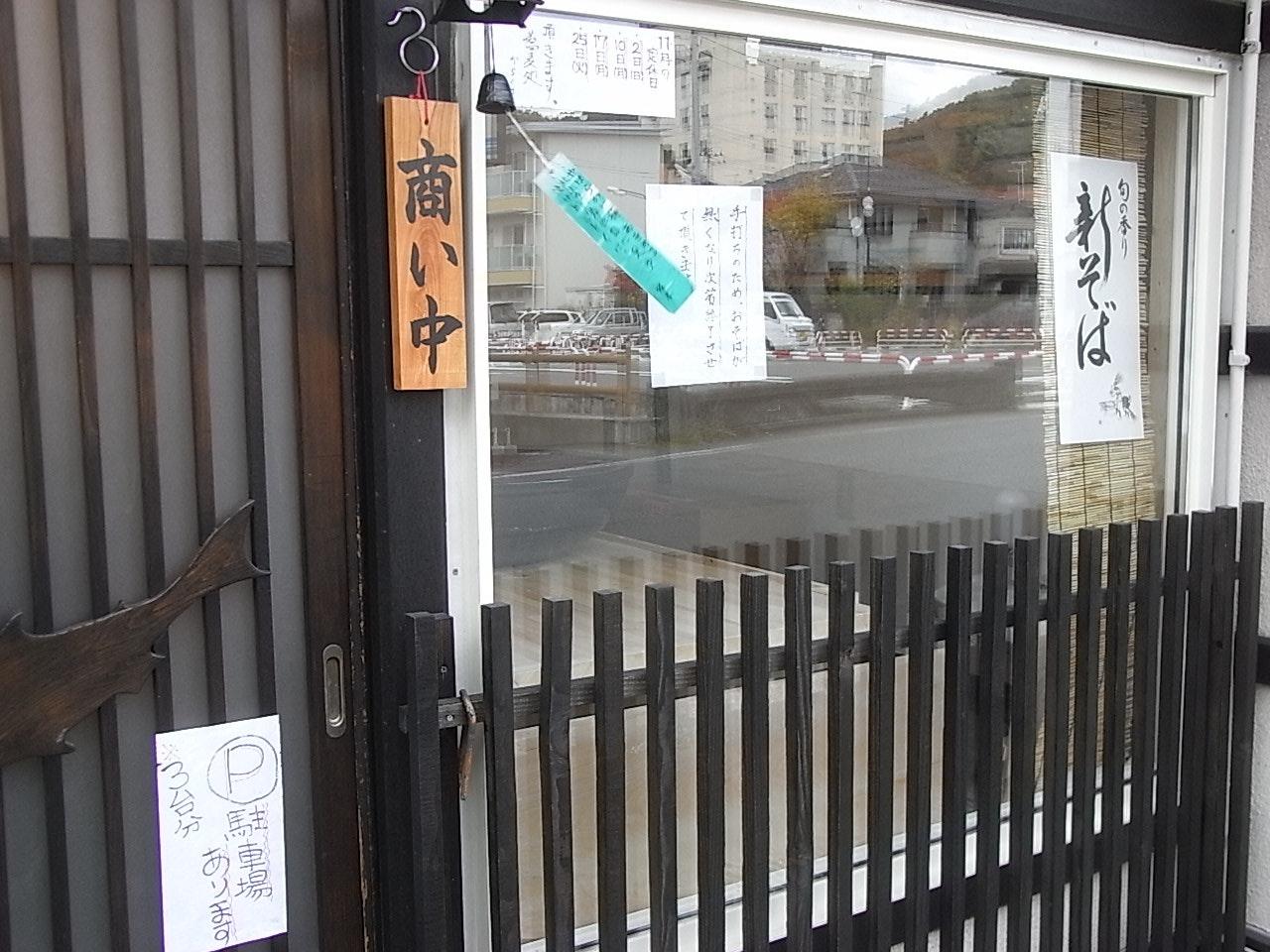 からくさ