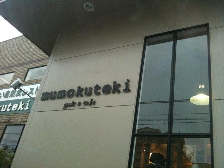 mumokuteki cafe&foods 小倉店