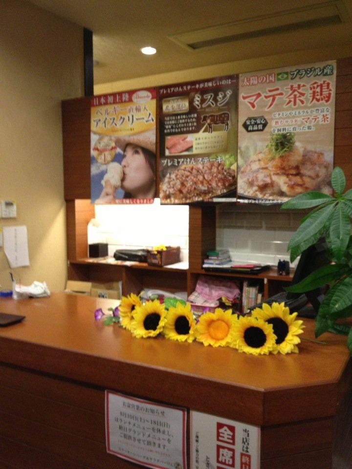けん