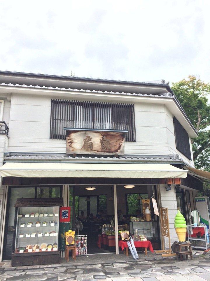 扇屋