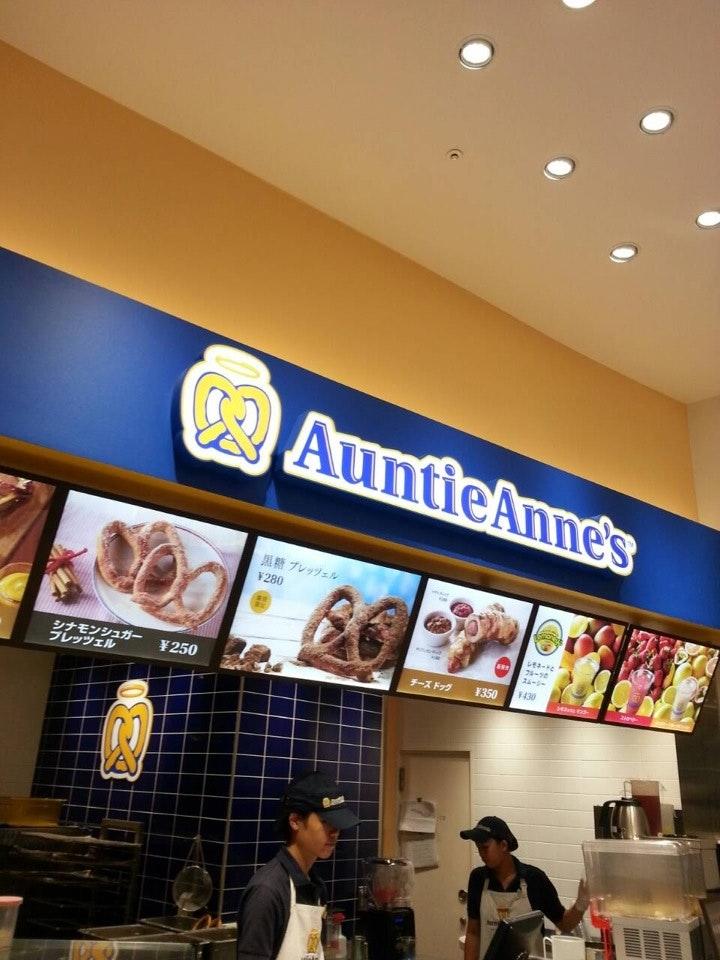 Auntie Anne's