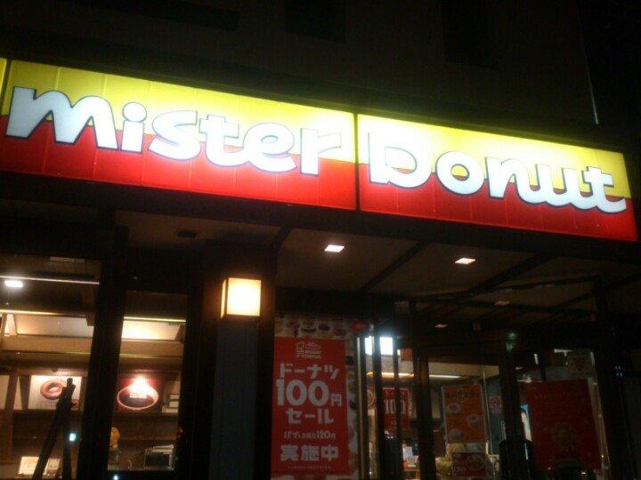 ミスタードーナツ 三条ショップ