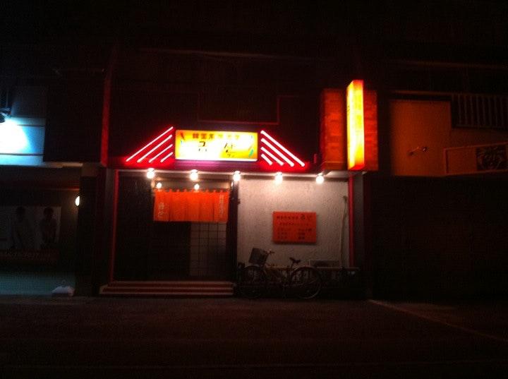 クンサン