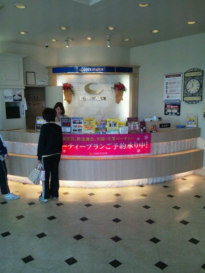 コートダジュール大和桜ヶ丘店