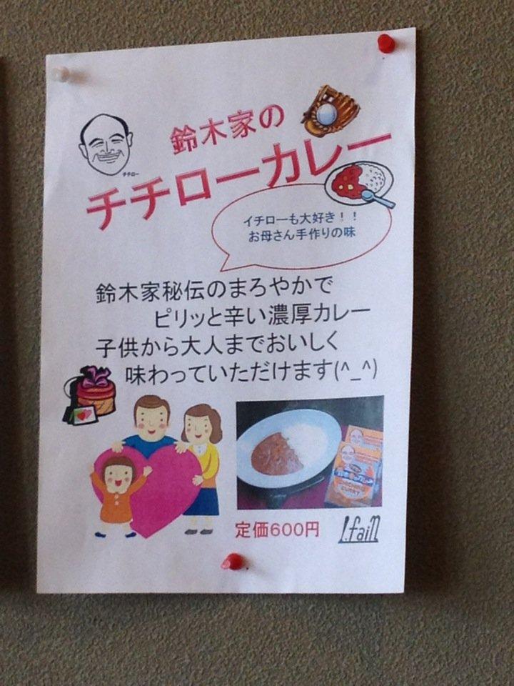 とんかつ 喜船