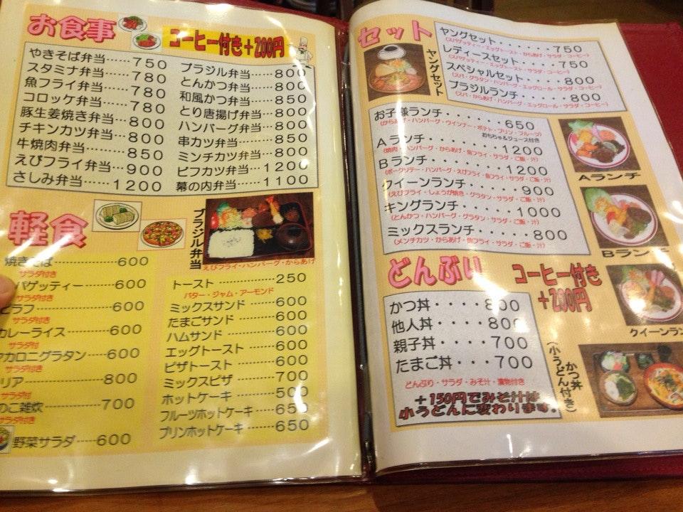 洋風居酒屋 どんきー