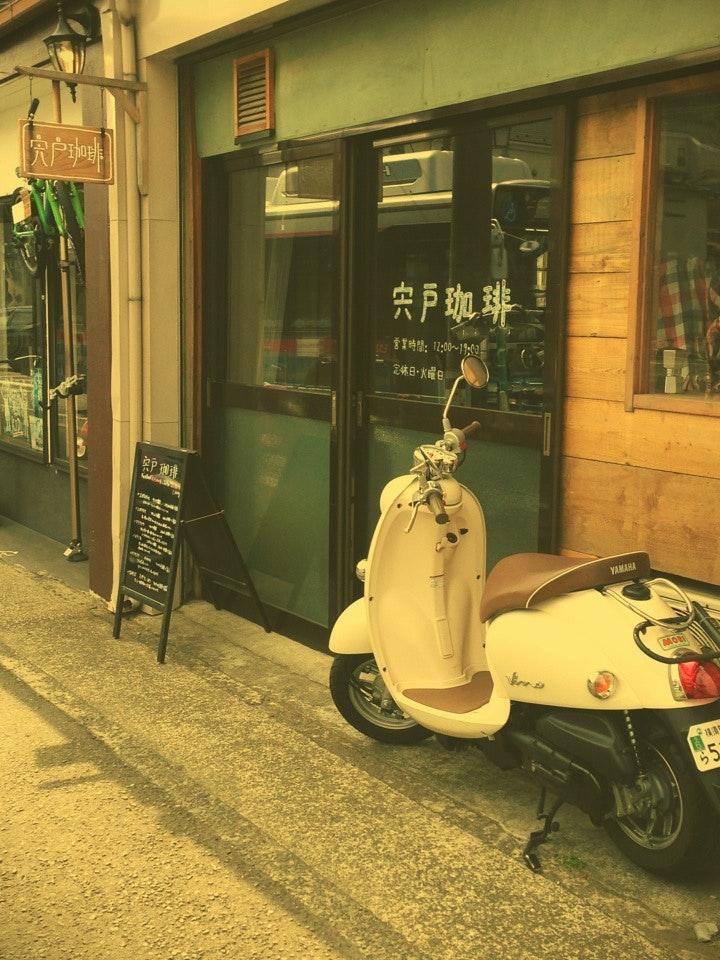 宍戸珈琲