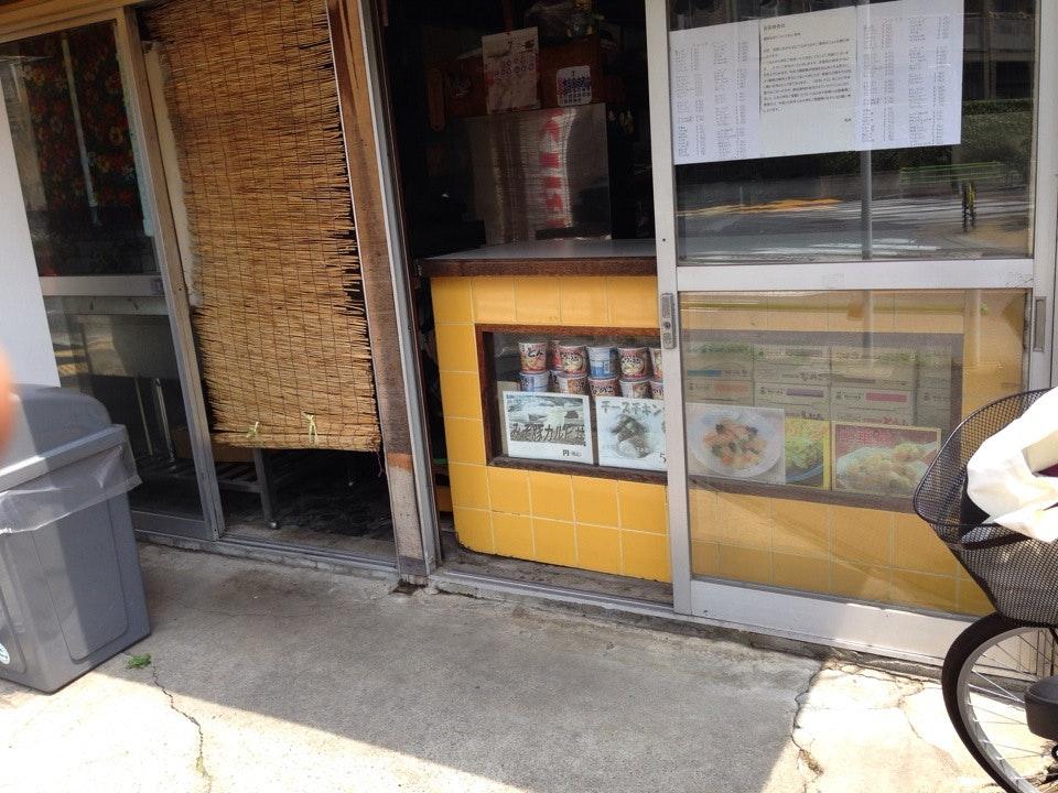 たわら亭弁当お花茶屋店