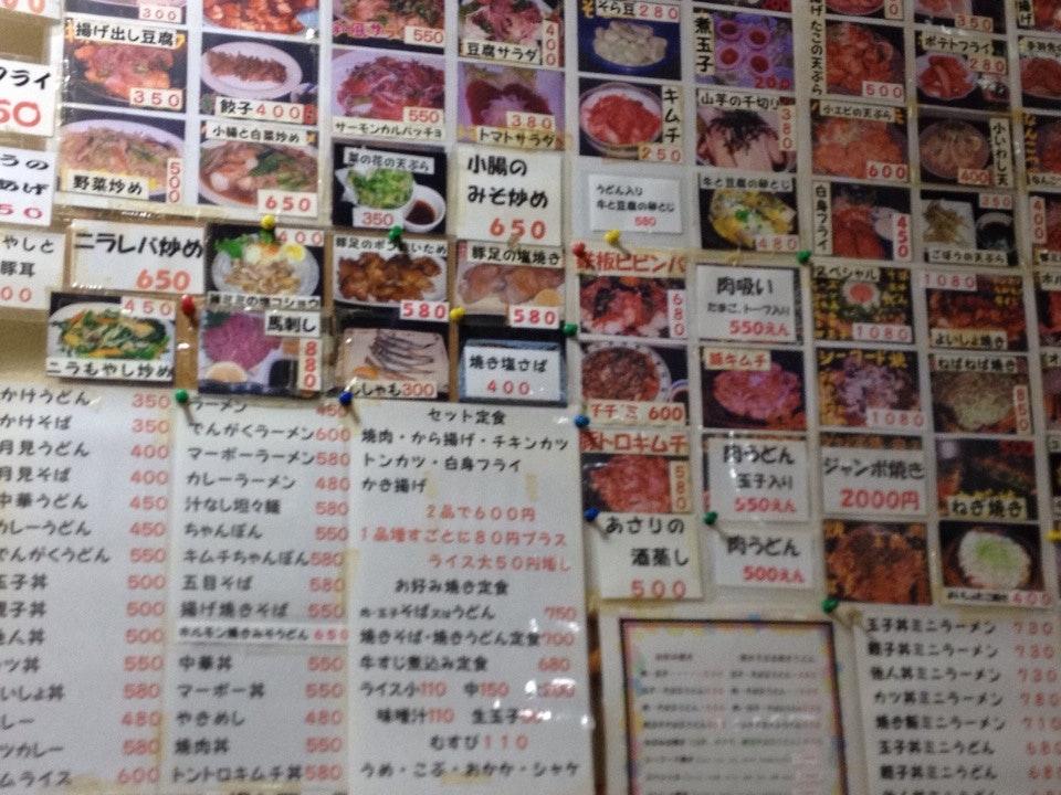 食事処 414