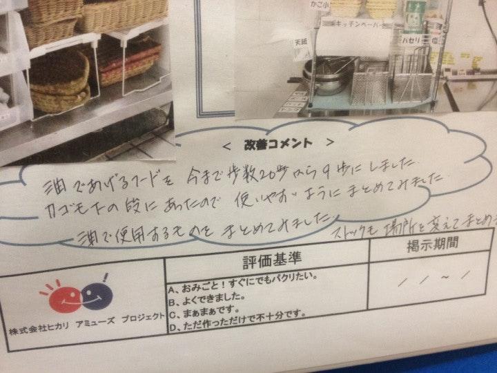 カラオケ歌若丸佐倉駅前店