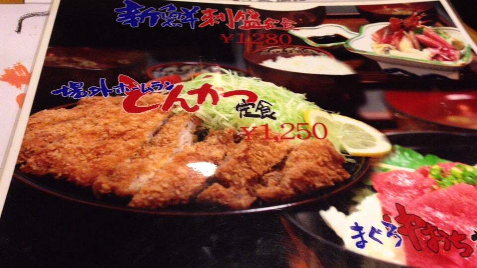 酒安食満食堂 甲子園