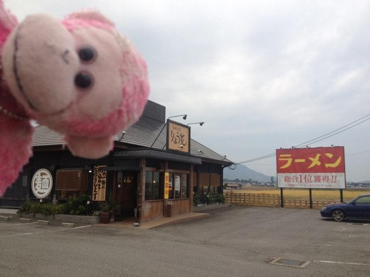 Ramen Kobo Ryoka Nyugawa