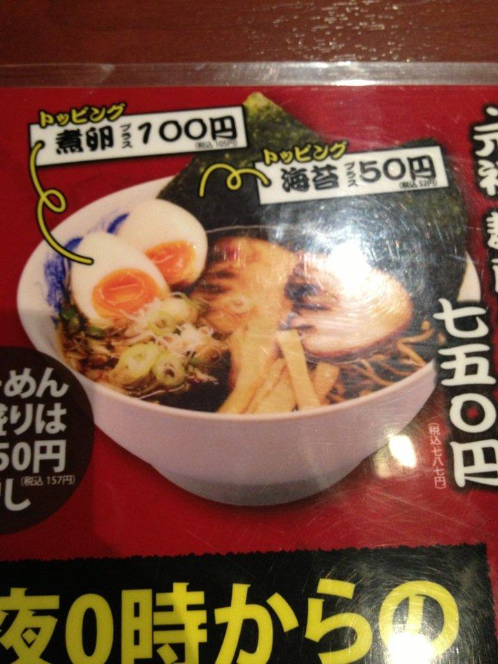 はかた家