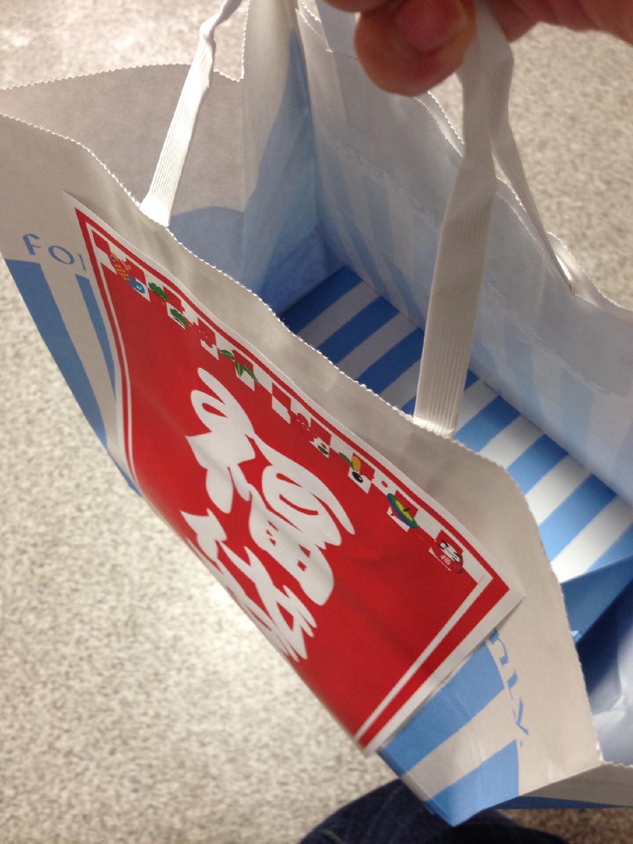 やまだ屋 広島駅ビルアッセ店