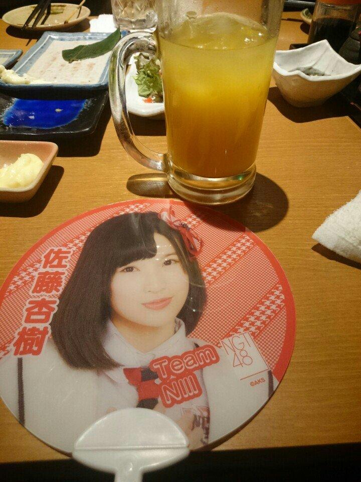 紅音 横浜西口店 Akane