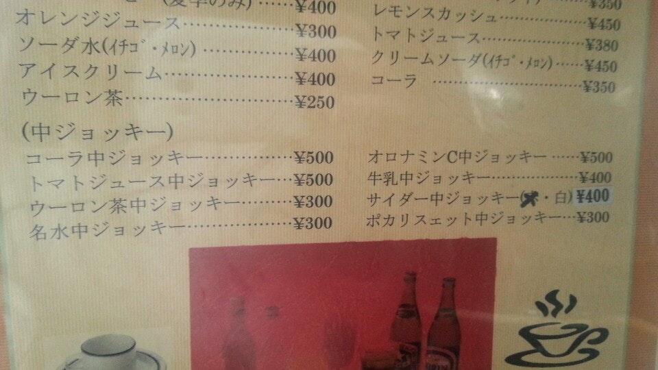みどりケ丘温泉 ヘルシー館
