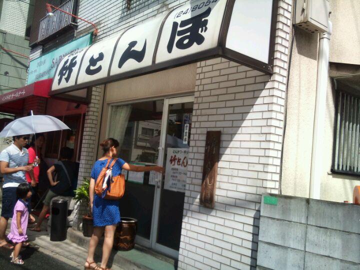 竹とんぼ