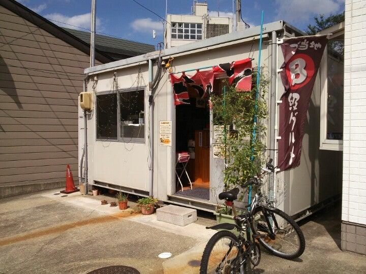 定蔵