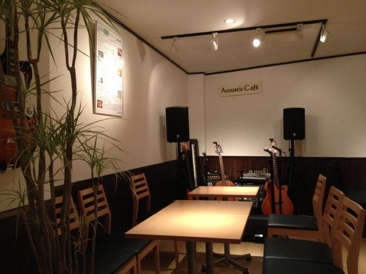 アコースティックカフェ