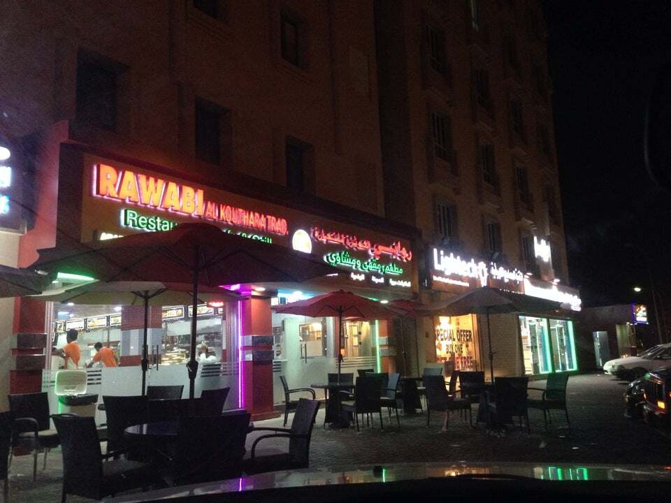 Rawabi Al Kawthara Restaurant