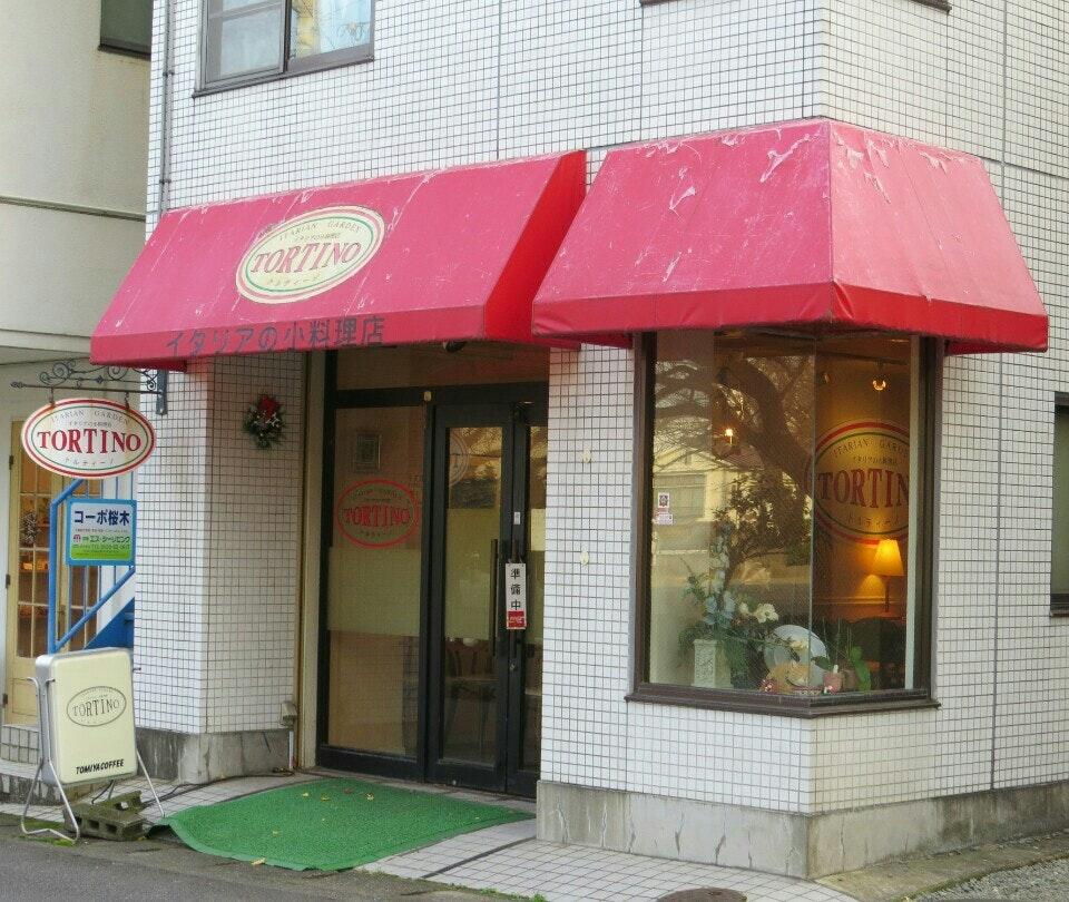 レストラン トルティーノ