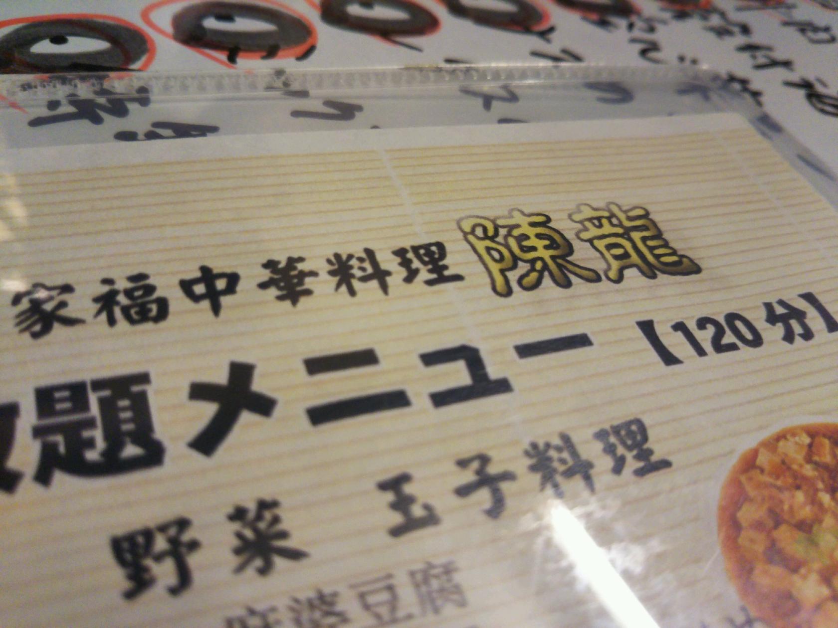 王子夜市