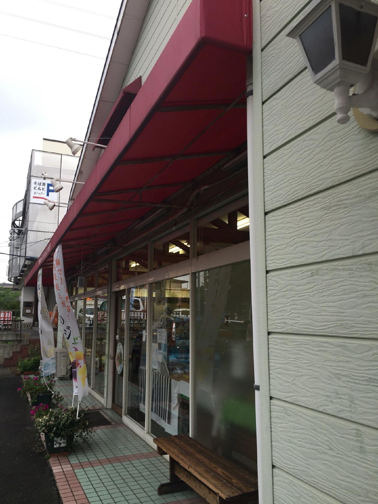 シャトレーゼ尾張旭店