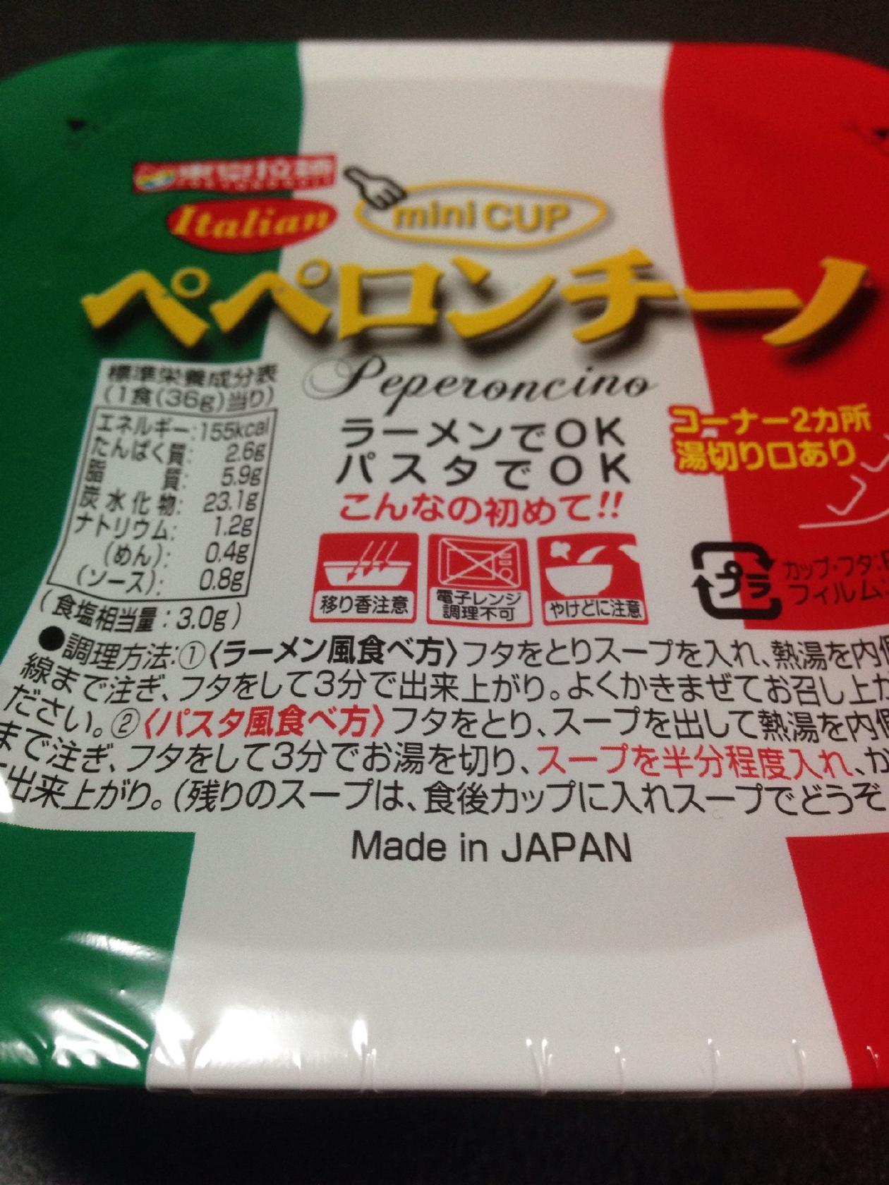 おかしのまちおか仙川店