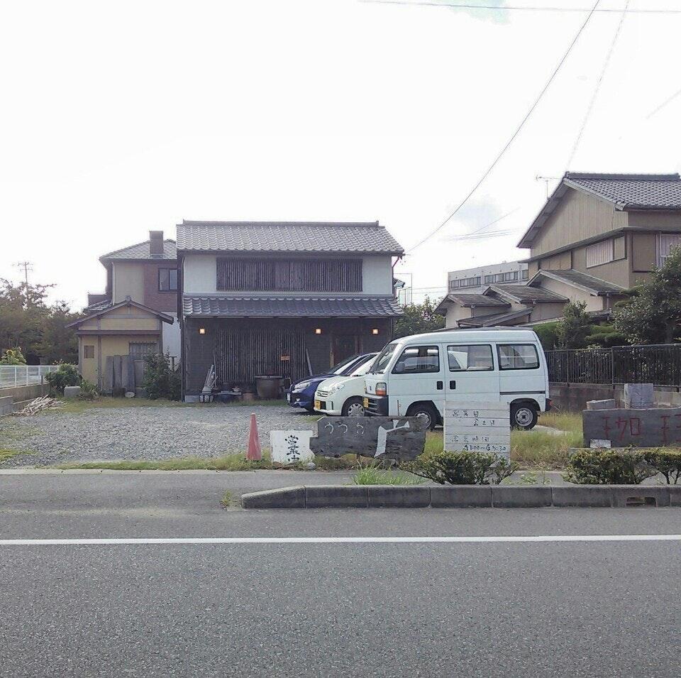 うつわ广