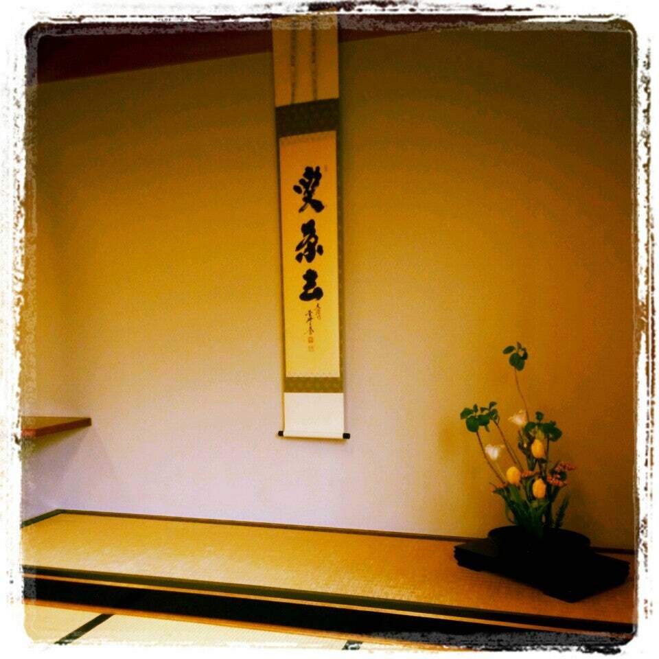 魚幸