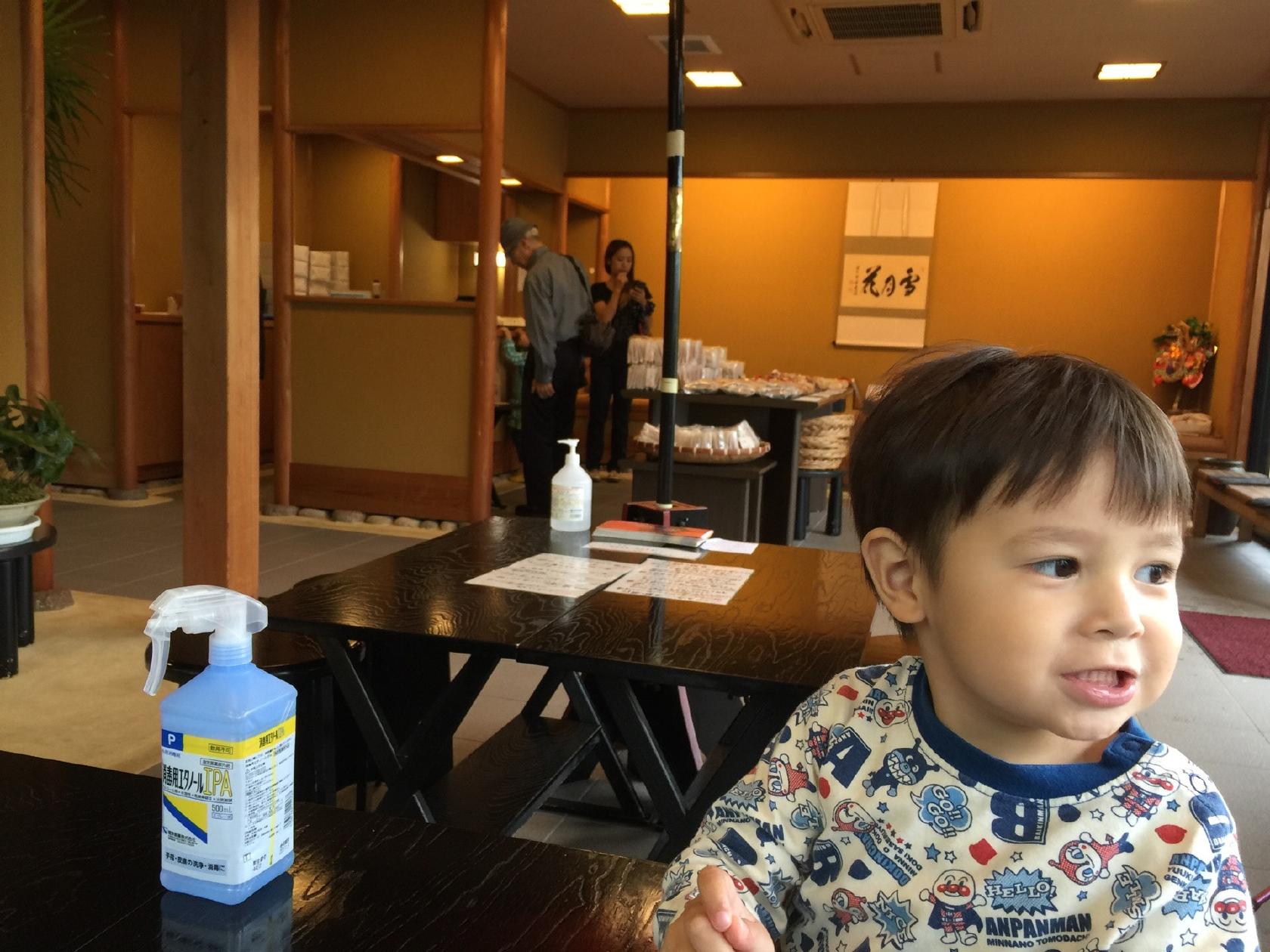 お煎餅 いおり庵 ふれあい道路店