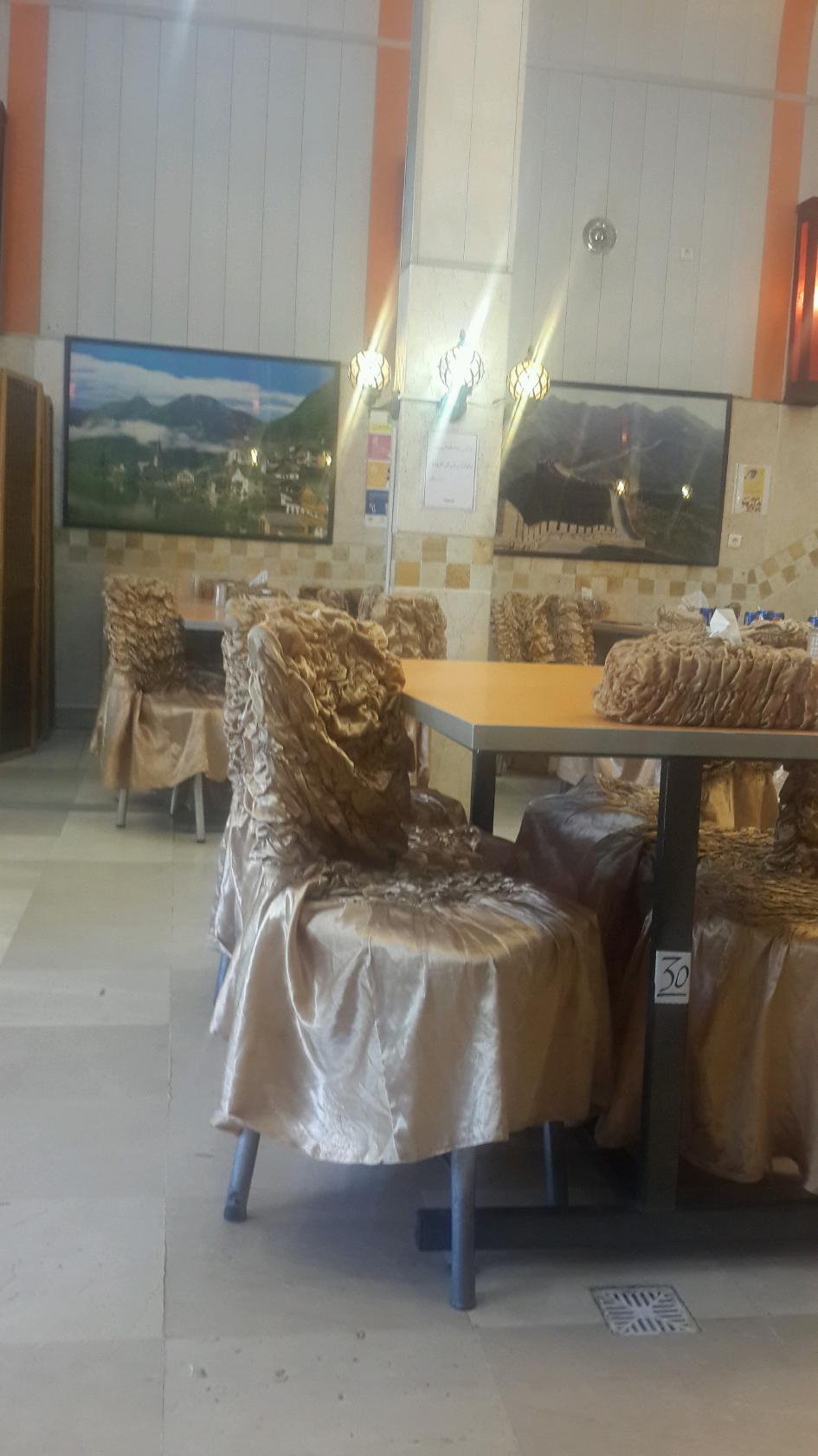 Nakhl Resturant رستوران نخل