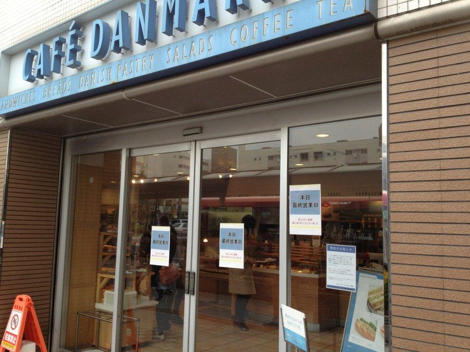 カフェデンマルク 竹ノ塚店