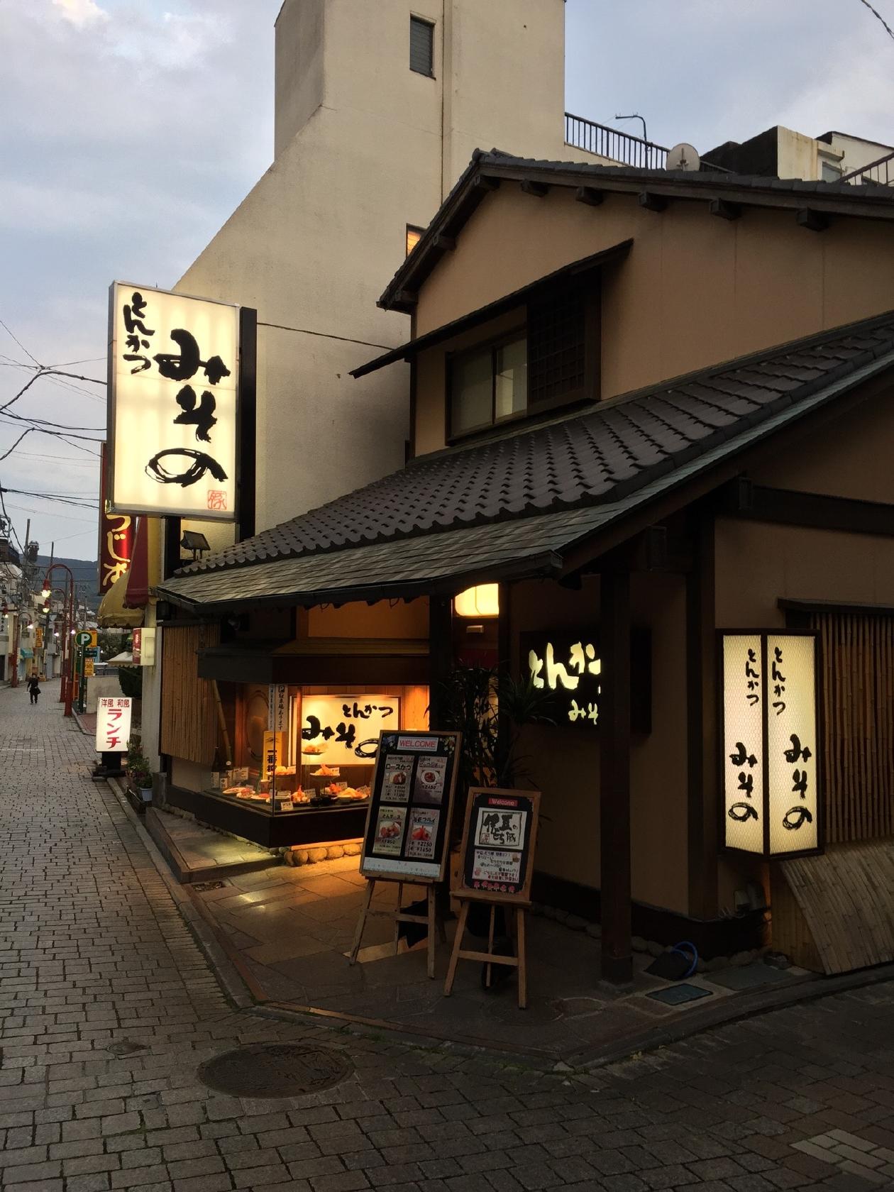 みその