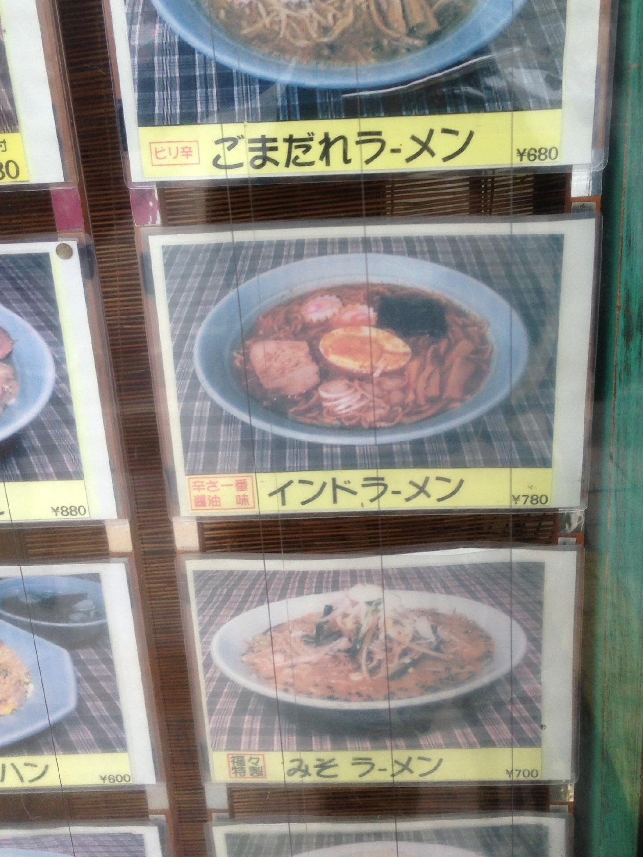 福々食堂