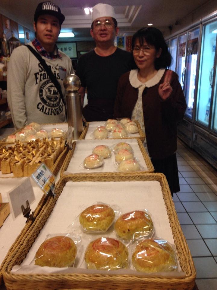 Shing Fang Pastry