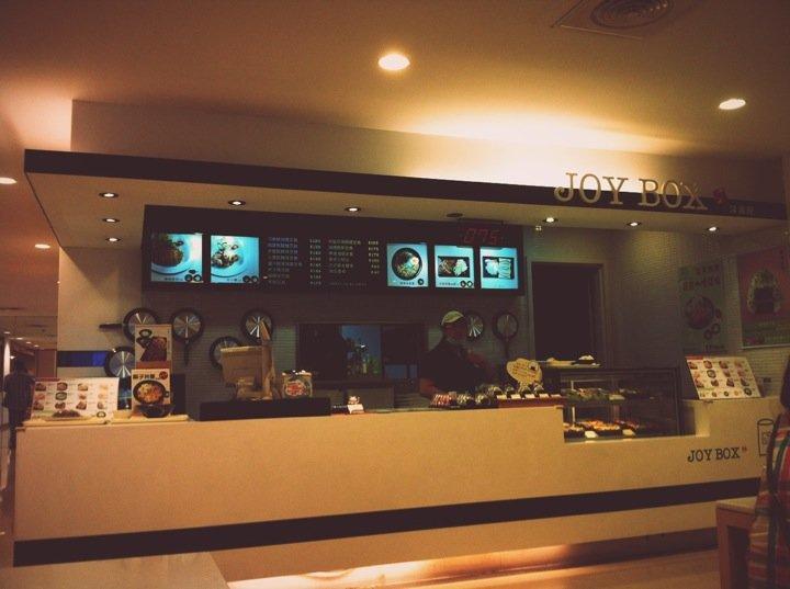 Joy Box