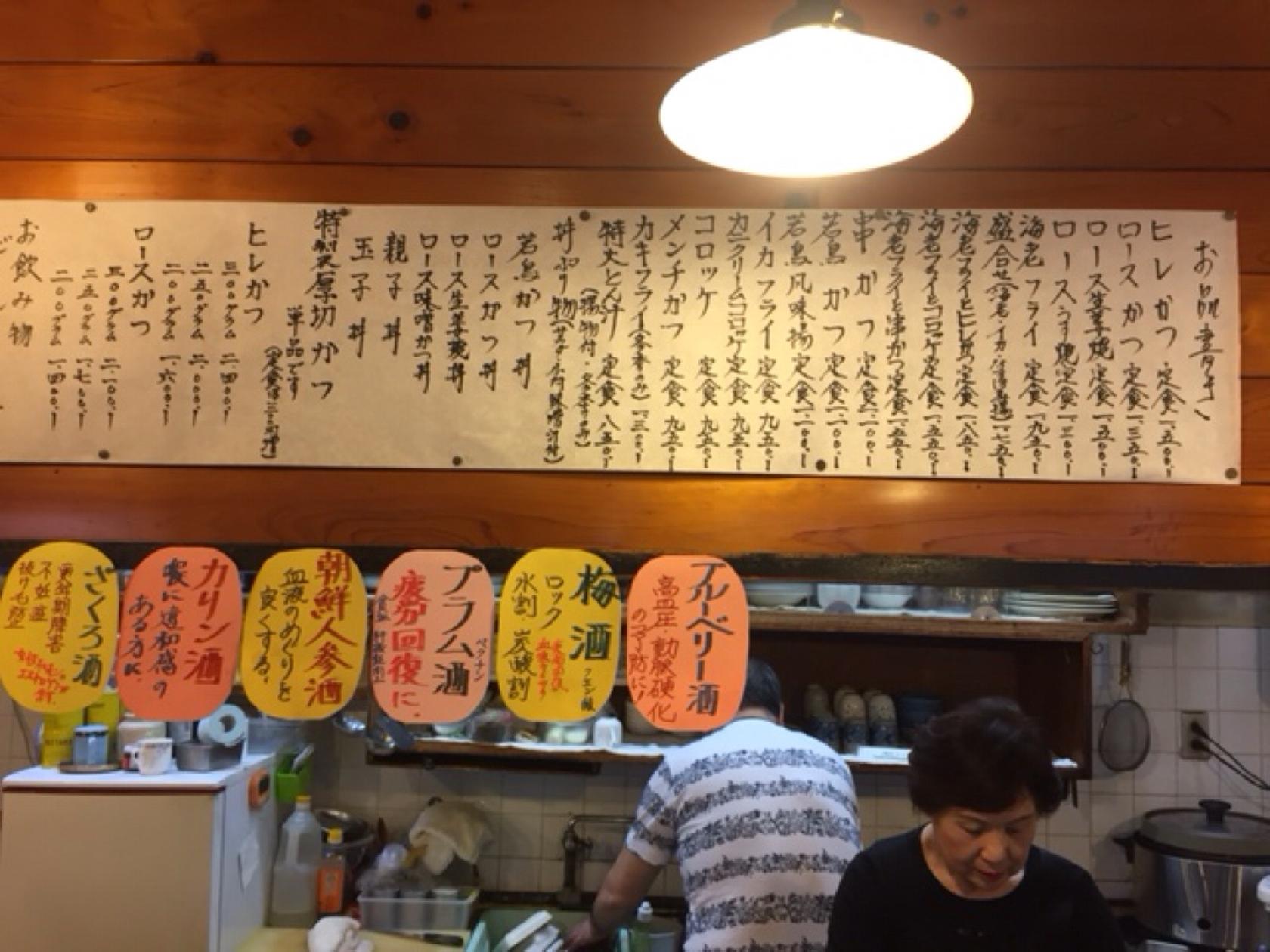 かつ石