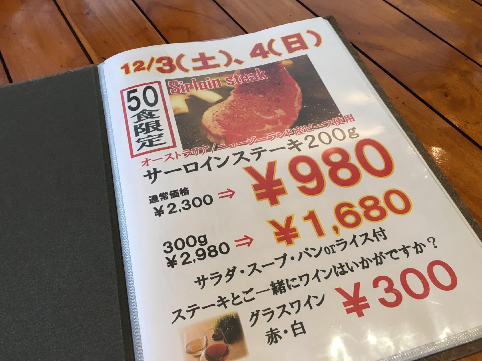海辺のダイニング KISAMA