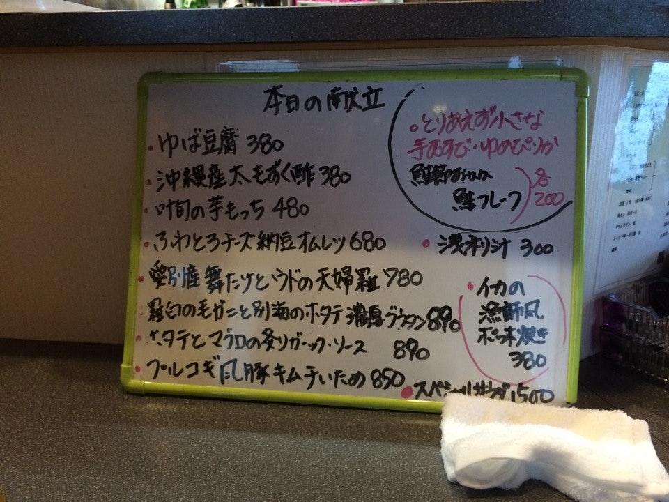 シレトコ麺'sダイニング 叶旬