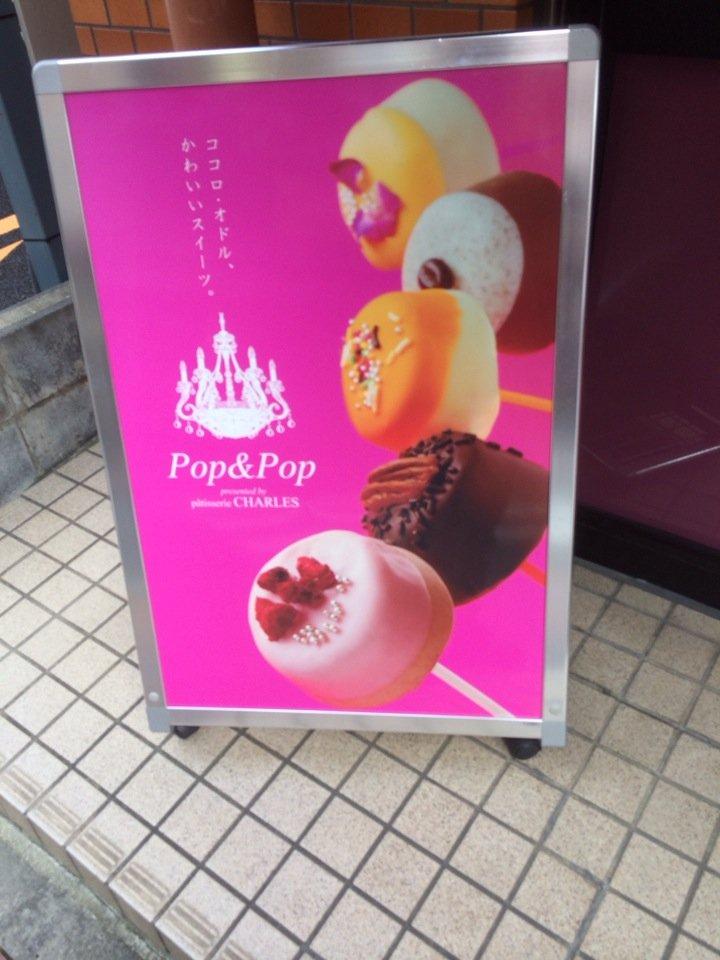 シャルル