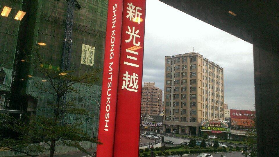 莫凡彼歐風餐廳