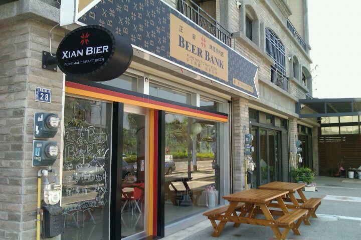 Beer Bank