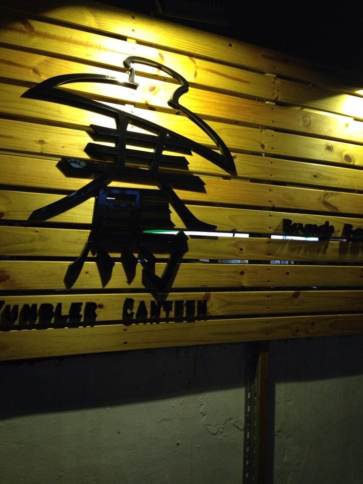 Tumbler Canteen