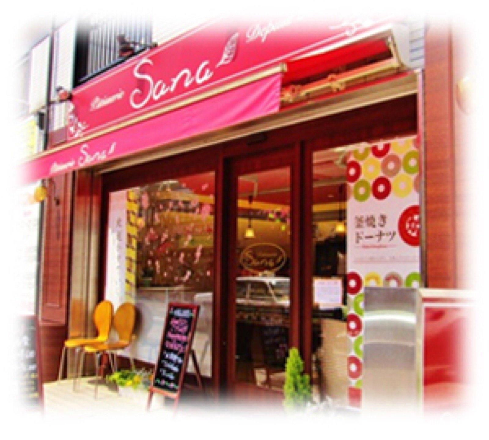 Patisserie Sana