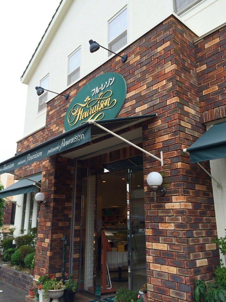 パティスリー フル・レゾン Patisserie Fleuraison