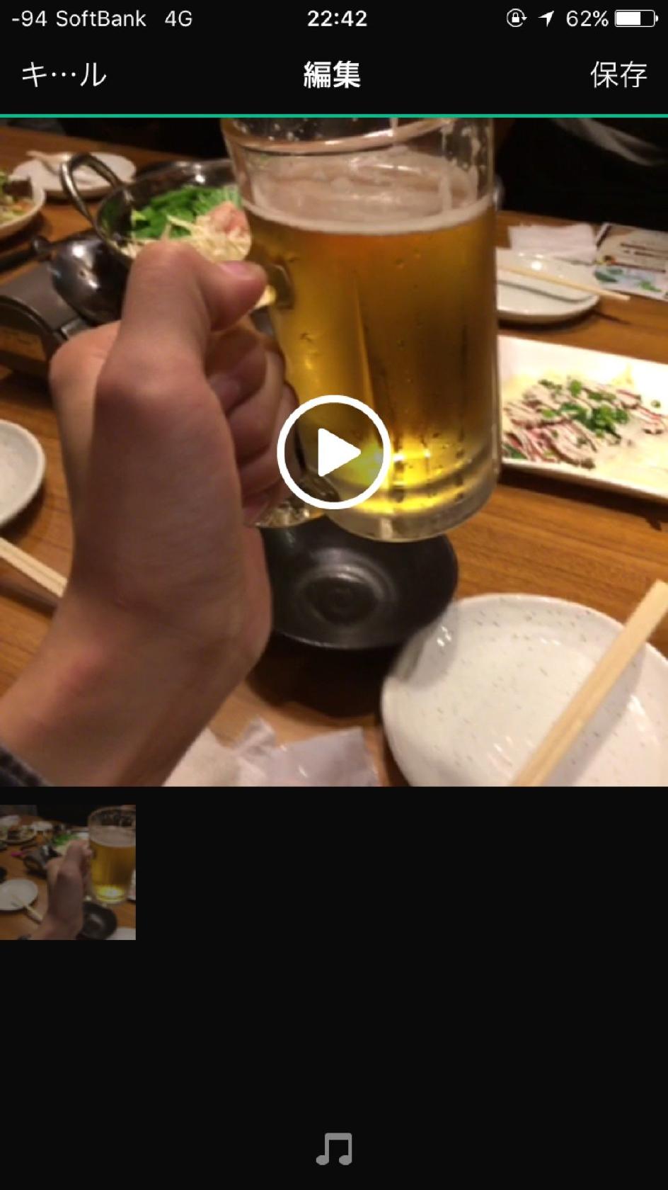 創作和風居酒屋 葵 千葉店